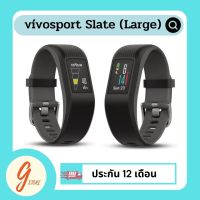 Garmin Vivosport Slate Large - 010-01789-A2 เครื่องศูนย์ไทย เมนูไทย ประกัน 12 เดือน GB2