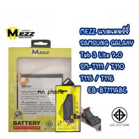 Mezz แบตเตอร์รี่ Samsung Galaxy Tab 3 Lite 7.0 SM-T111 T110 T115 T116 EB-BT111ABC batt แบต T111 7.0 มี มอก. รับประกัน1ปี