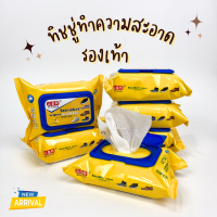 ทิชชู่เช็ดรองเท้า ทิชชู่ทำความสะอาดรองเท้า 30แผ่น/ห่อ แผ่นทำความสะอาด SNEAKER CLEANING WIPE