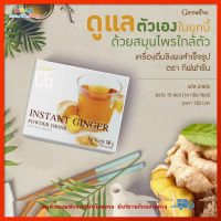 เครื่องดื่ม ขิงผง สำเร็จรูป กิฟฟารีน ขิง ขิงสด ขิงแท้ ผงขิงแท้ Instant Ginger Powder Drink