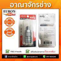 ข้อต่อเกลียวนอกONE TOUCH 2หุน1/4นิ้ว SM(เมีย)EUROX