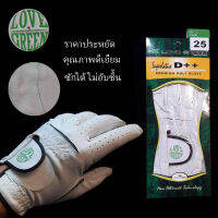 ถุงมือกอล์ฟหนังเทียม สำหรับผู้ชาย LG SYNTHETIC MAN GLOVE L14531 - Love Green