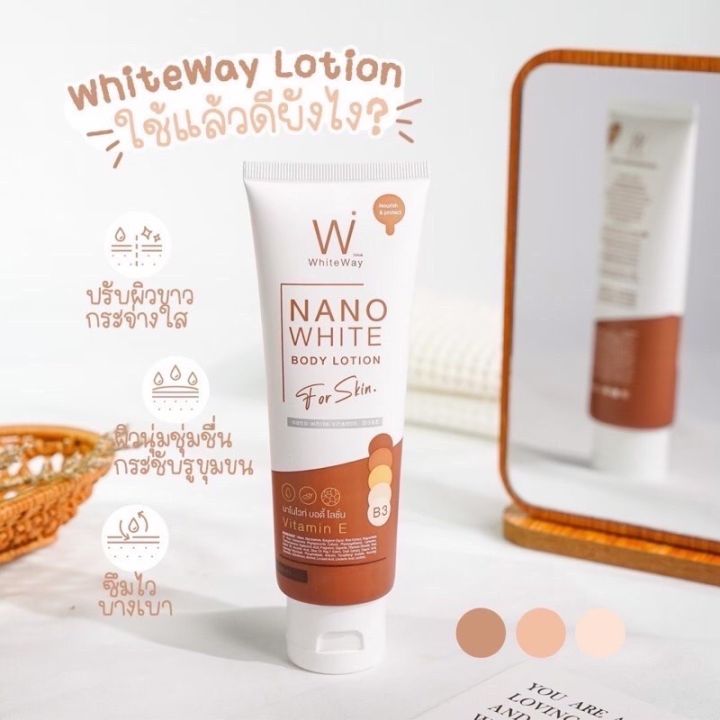 whiteway-โลชั่นไวท์เวย์-ปรับสีผิวไม่สม่ำเสมอ-ให้ผิวกลับมาเนียนนุ่ม-และกระจ่างใสอย่างเป็นธรรมชาติ-ขนาด-100-ml