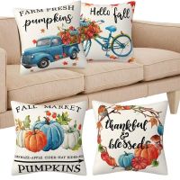 【hot】❍☊ 4pcs Thanksgiving Pillowcase Bedroom Throw Cover Leaves Cushion Covers