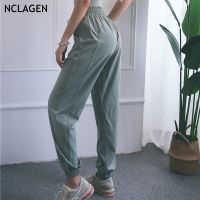 【CC】 NCLAGEN Pants Waist Woman Sportswear Loose Dry Breathable Soft Leisure