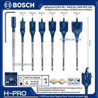 BOSCH รุ่น 2 608 900 334 ชุดดอกใบพาย 6 ชิ้น + ข้อต่อ (เจาะไม้) SPADE EXPERT SELF CUT SPEED