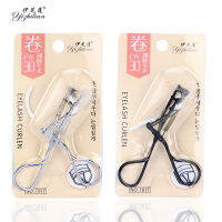 skinyo ที่ดัดขนตา 3D ที่หนีบขนตา Eyelash Curler ขายปลีก-ส่ง มี 2 สีให้เลือก SXY241