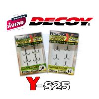 เบ็ดสามทาง ตัวเบ็ดตกปลา DECOY Y-S25