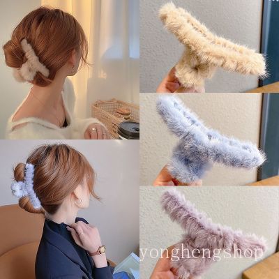 Korean INS Style Plush Hair Claw Women Girl Sweet Hair Holder Hair Clip Hairpin Hair Clip Hair Grips Hair Accessories