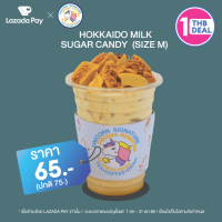 [คูปอง Lazada Pay] Unicorn Signature ส่วนลด Hokkaido Milk Sugar Candy Size M มูลค่า 10 บาท (ราคาปกติ 75 บาท)