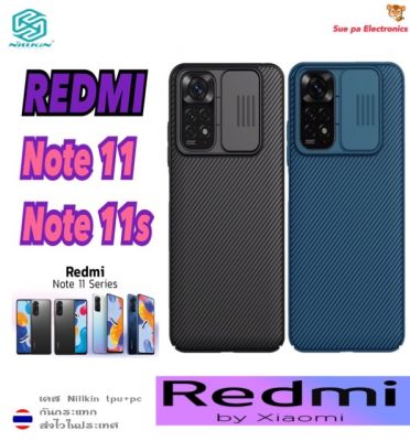 เคส Nillkin Redmi Note11/11s เรดมี่ (CamShield) เคสมือถือ เคสฝาหลังกันลอยมีเปิดปิดกล้องหลังได้ กันกระแทก