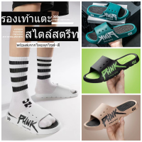 รองเท้าแตะแฟชั่นผู้ชาย PHNK น้ำหนักเบา ▶ FHXA001 ◀ ใส่สบาย พื้นนุ่ม ไม่ลื่น มี4สี ใส่ลุยน้ำได้สบาย รองเท้าลำลองแฟชั่น