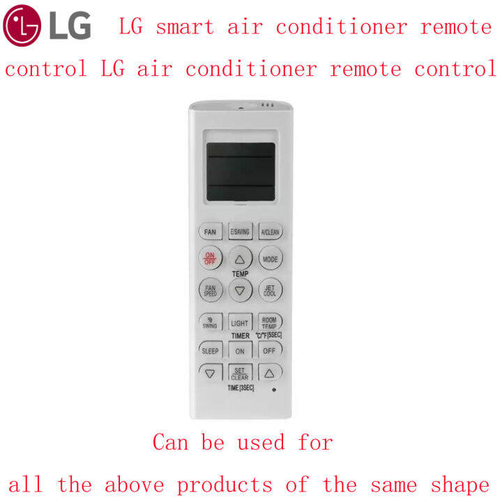 lg-สมาร์ทเครื่องปรับอากาศรีโมทคอนโทรลเครื่องปรับอากาศ-lg-เครื่องปรับอากาศรีโมทคอนโทรล-สามารถถูกใช้สำหรับผลิตภัณฑ์เดียวกันรูปร่าง