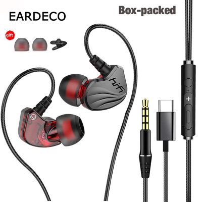 EARDECO 3.5MM Type C Wire Headset Earphone In Ear Wired Headphones with Mic Earbuds Bass Hifi Digital for Xiaomi Huawei Power Points  Switches Savers