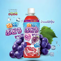 DyDo Puru Shari Grape Jelly น่ำองุ่นเจลลี่จากญี่ปุ่น แช่เย็นพร้อมดื่ม กลิ่นหอมเข้มข้นขององุ่น ขนาด 490ml