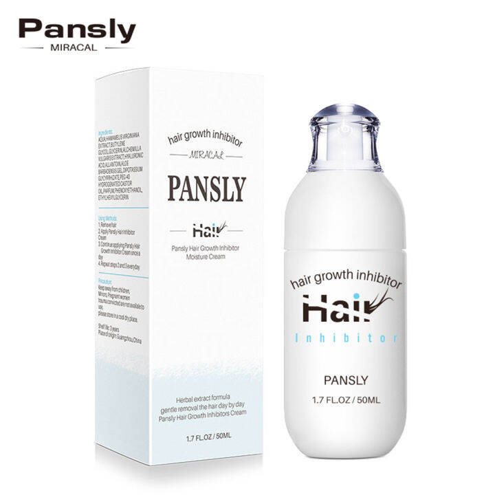 pansly-50ml-ยับยั้งการเจริญเติบโตของผมธรรมชาติครีมให้ความชุ่มชื่นกำจัดขนร่างกาย-unisex