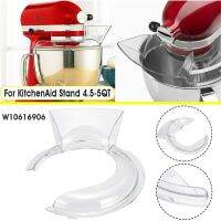 อุปกรณ์ป้องกันเทน้ำกระเด็นสำหรับ Kitchenaid 4.5/5QT เครื่องปั่นแบบตั้งโต๊ะ Dropshipping