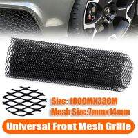 100x33cm Car Bumper grille Aluminum Alloy Grille Mesh Sheet Car Grid Ventilation Grille Hexagon Shape 7mmx14mm