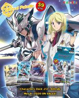 แวนการ์ด ชุดพร้อมเล่น CD23 รอยัล พาลาดิน Cardfight Vanguard Royal Paladin