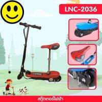 สกู๊ตเตอร์รถไฟฟ้ารถไฟฟ้า - E-SCOOTER XCL-010