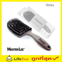 Master lee hair comb brush แปรงหวีผมตรง แปรงหวีผมสวยๆ แปรงหวีผม แปรงหวีผม หวีไดร์ผม แปรงผม แปรงผมตรง แปรงผมและหวี ตัวหวีไม่กินเส้นผม คละสี T1975