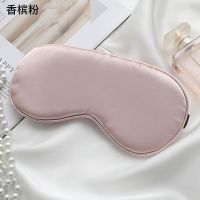 Imitated Silk Sleep Eye Mask Portable Travel Eyepatch Nap Eye Patch Rest Blindfold Eye Cover Sleeping Night Eyeshade Solid Color