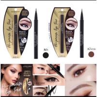 ￼รุ่นใหม่!! Lifeford Eyeliner ไลฟ์ฟอร์ด อายไลน์เนอร์