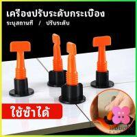 Winsome อุปกรณ์ปรับระดับกระเบื้อง 50ชิ้น  ชุดปรับระดับกระเบื้อง  tile leveler