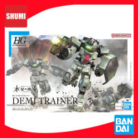 Bandai HG 1/144 DEMI TRAINER 4573102633569 C5