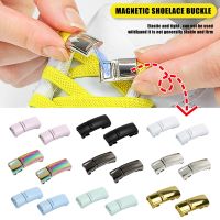 2Pcs Matte Metal Shoelace Magnetic buckle Shoelaces magnetic Lock 28colors Shoes Accessories AF1 Sneaker Kits Metal Laces Buckle