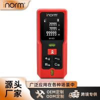 [COD] inorm laser rangefinder infrared distance measuring instrument high-precision intelligent electronic ruler room decoration