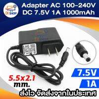 Di shop AC 100-240V DC 7.5V 1A 1000mA Switching Power Supply Adapter Charger US Plug (Intl) (Intl) - intl