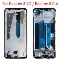 [2023] ฝาครอบขอบโครงตัวเรือนด้านหน้าสำหรับ OPPO Realme 8 Pro Realme RMX308 8 4G RMX3085 1แผ่น LCD