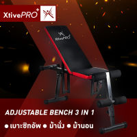 XtivePro Adjustable Bench ม้านั่งบริหารร่างกายปรับระดับ ม้ายกดัมเบล ม้านั่งดัมเบล เก้าอี้ยกน้ำหนัก ที่ออกกำลังกาย เครื่องออกกาย Folding Youpik