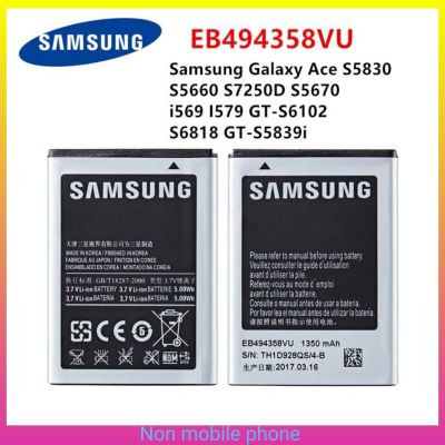 แบตเตอรี่ Samsung Galaxy Ace S5830 S5660 💞💞🇹🇭S7250D S5670 I569 I579 GT-S6102 S6818 GT-S5839i EB494358VU 1350MAh