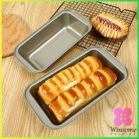 Winsome อุปกรณ์เบเกอรี่  แม่พิมพ์เค้กขนมปังทรงสี่เหลี่ยมยาว Square cake mold