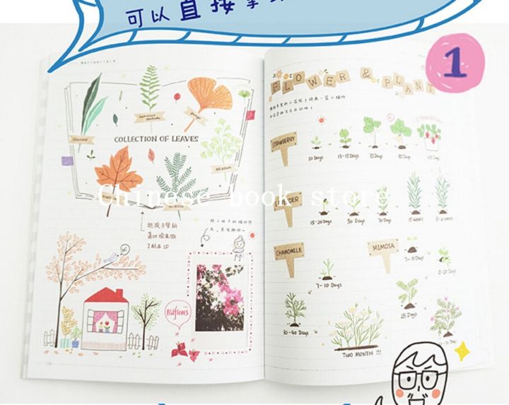 lovely-stick-drawing-book-pen-pencil-paintings-book-for-planner-schedule-books-agenda-notebook-chinese-sketch-teaching-book