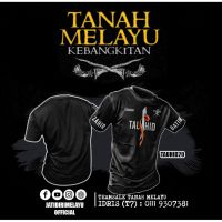 New Fashion [Ready Stock] BAJU TAUHID20 Baju Tanah Malaya Nation Tawhid TShirt Roundeck Cotton Malaysia Men Women Unisex 2023