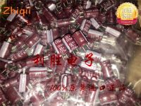 20pcs/50pcs Original new 220UF 25V NIPPON CHEMI-CON Capacitor 25V220UF 8*11.5 KY High Frequency Low Resistance Short Foot