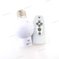 Infrared Wireless Remote Control Lamp Holder Dimmable Timer Bulb Cap Socket Base For Corridor Stairs Indoor Night Light WB5TH