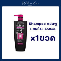 Whale cosmetic Loreal Shampoo สีดำ 410ml.x1ขวด