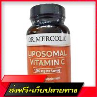 Free Shipping Dr. Mercola Liposomal Vitamin C 1000 mg 60 Capsules Vitamin C in Liposome Capsule is easy to eat. Ship from Bangkok