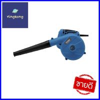 เครื่องเป่าลม HYUNDAI HD-246 600 วัตต์ELECTRIC LEAF BLOWER HYUNDAI HD-246 600W **ราคาดีที่สุด**