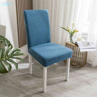 WaterWheel Universal Chair Cover Stretch Modern Lattice Pattern Dining Room Chair Protector