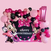 1Set Minnie Mouse Balloons Garland Arch Kit Pink Black Latex Balloon Decoration for Girls Birthday Party Baby Shower Decorations Balloons