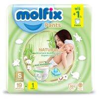 [Regular Pack] Molfix Natural Pants ผ้าอ้อมเด็ก โมลฟิกซ์ เนเชอรัล แพ้นส์