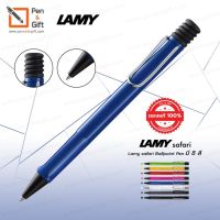 ( Promotion+++) คุ้มที่สุด LAMY Safari Ballpoint Pen ปากกาลูกลื่น ลามี่ ซาฟารี ของแท้100% มี8สี เขียว/เหลือง/แดง/ ชมพู/ น้ำเงิน/ขาว/ดำด้าน/ดำ ราคาดี ปากกา เมจิก ปากกา ไฮ ไล ท์ ปากกาหมึกซึม ปากกา ไวท์ บอร์ด