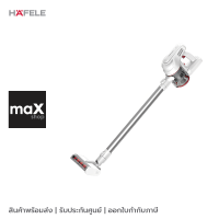 HAFELE เครื่องดูดฝุ่นไร้สาย รุ่น ECOM-268