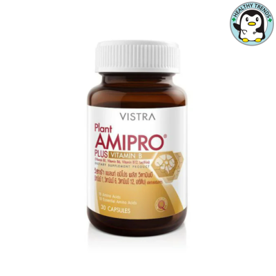 VISTRA Plant Amipro Plus Vitamin B - วิสทร้า แพลนท์ อมิโปร พลัสวิตามินบี 30 เม็ด  [HHTT]