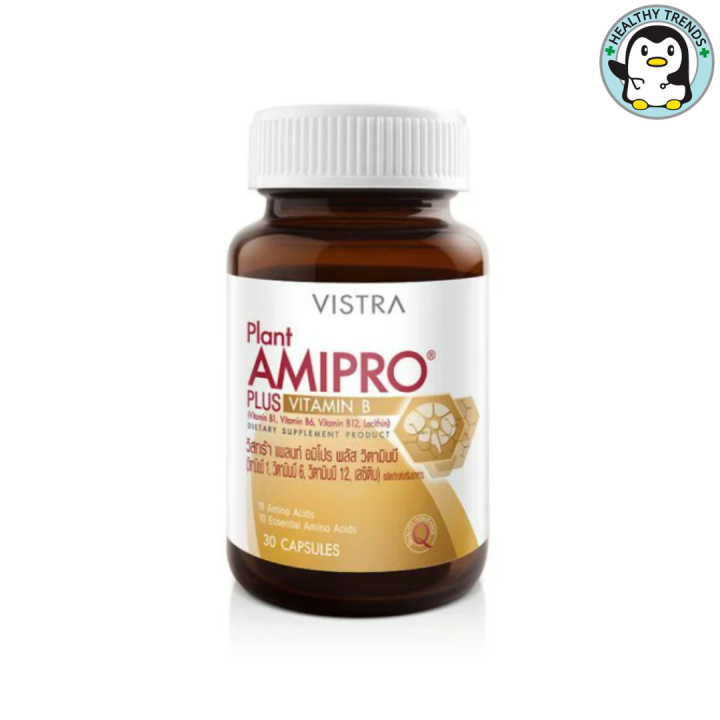 vistra-plant-amipro-plus-vitamin-b-วิสทร้า-แพลนท์-อมิโปร-พลัสวิตามินบี-30-เม็ด-hhtt